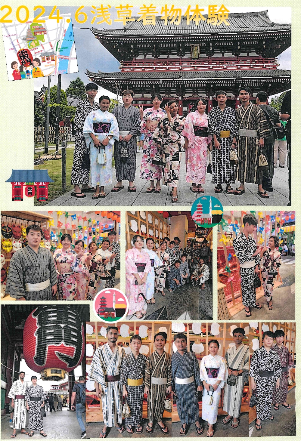 浅草寺　Sensoji Temple