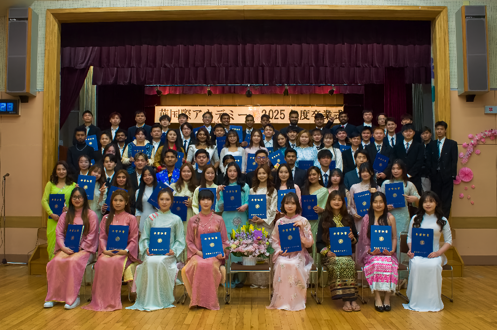 2025年度 卒業式 2025-2026 Graduation Ceremony